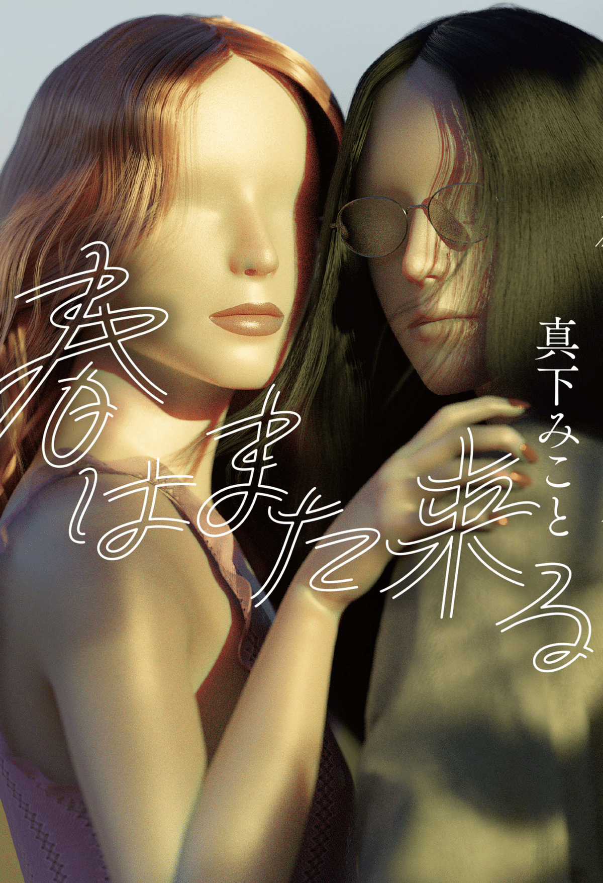 春影　竿掛 Amazon.co.jp: シマノ 春影 竿掛 9尺 セット へら鮒 : ホビー