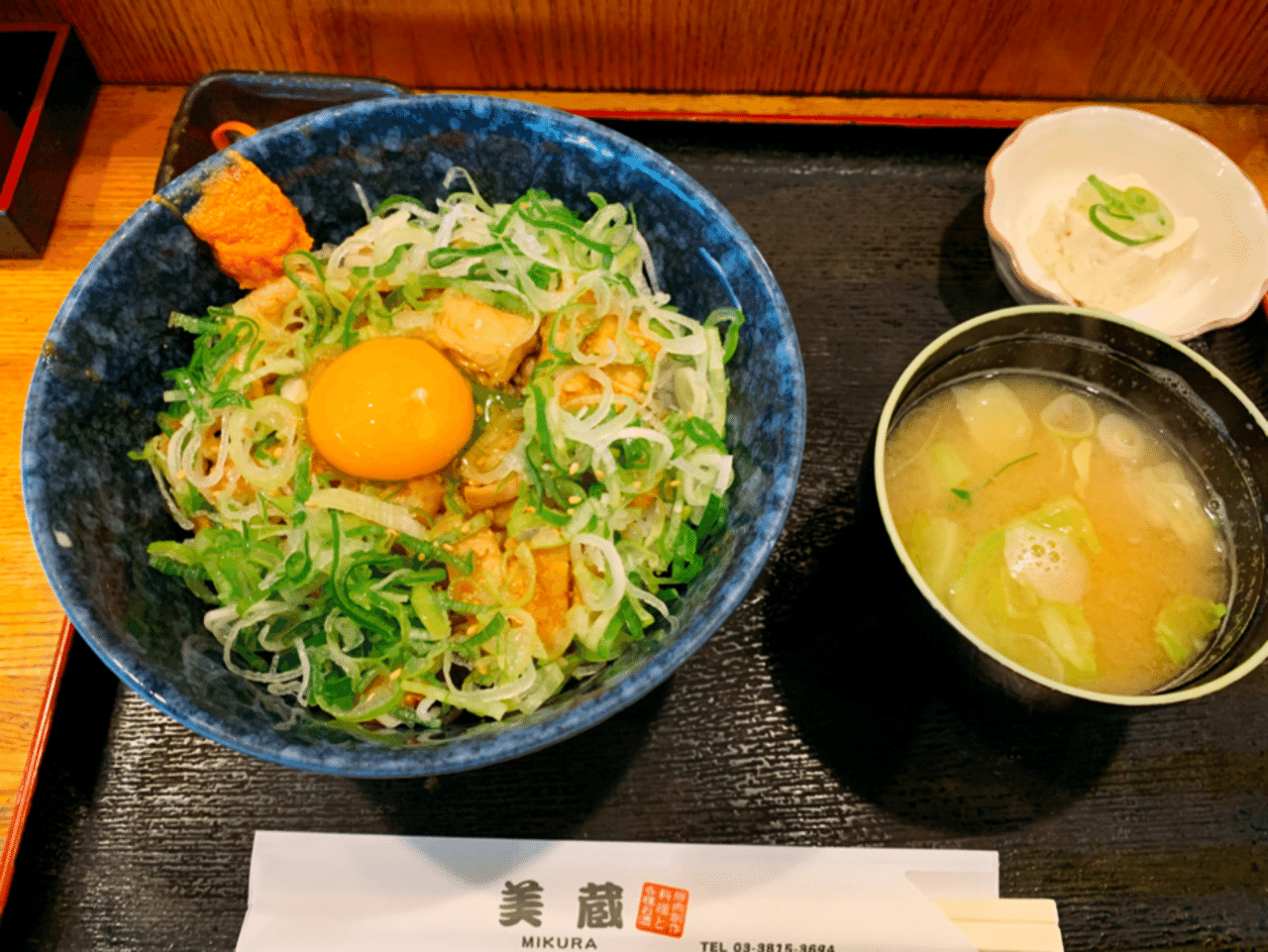 ネギ豚丼と 星座のパフェ Blue Leopard Note ネギ豚丼と 星座のパフェ Blue Leopard Note