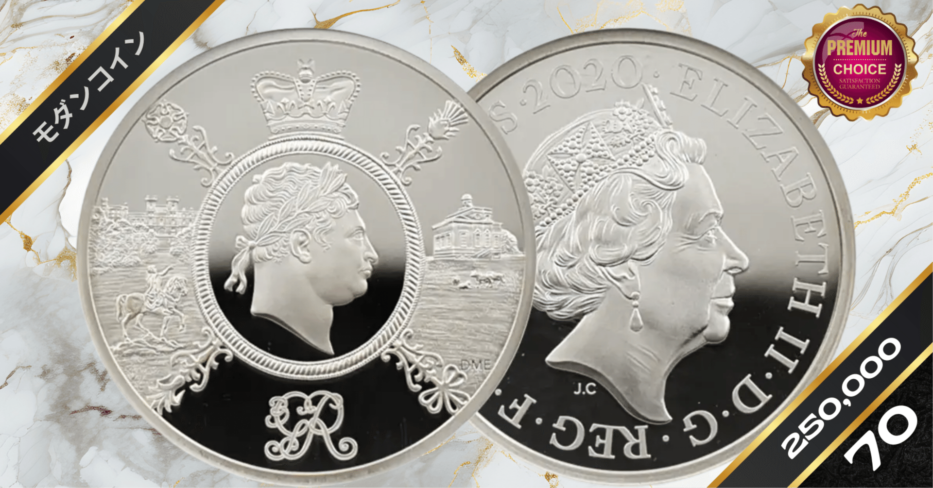 2020 イギリス ジョージ3世 没後200年 £5 銀貨 NGC PF69UC 2020 イギリス ジョージ3世 没後200年 £5 銀貨 NGC PF69UC 2020