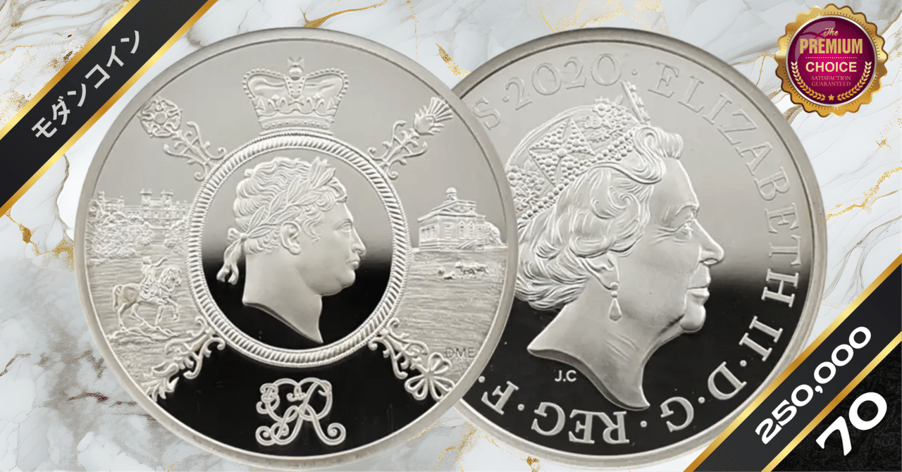 英仏協商100周年ブリタニア&マリアンヌ2004イギリス銀貨 NGC 英仏協商100周年ブリタニア&マリアンヌ2004イギリス銀貨 NGC
