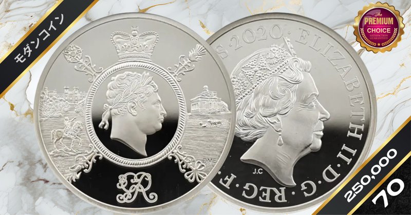 2020 イギリス ジョージ3世 没後200年 £5 銀貨 NGC PF69UC 2020 イギリス ジョージ3世 没後200年 £5 銀貨 NGC PF69UC