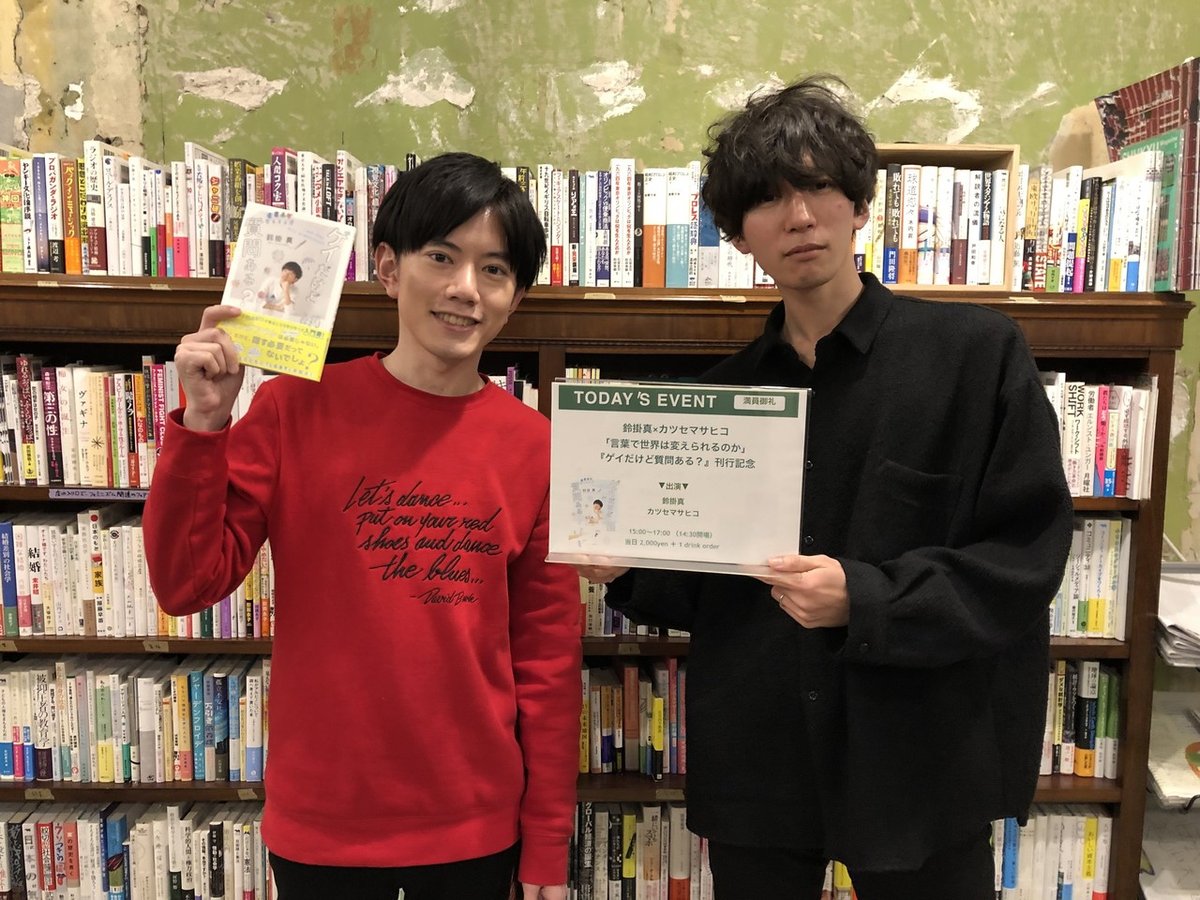 歌人・鈴掛真の2019年の仕事｜鈴掛 真