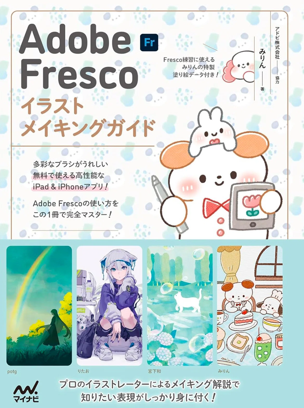 ㊗️5刷！書籍が重版しました…！｜みりん🙈🌷
