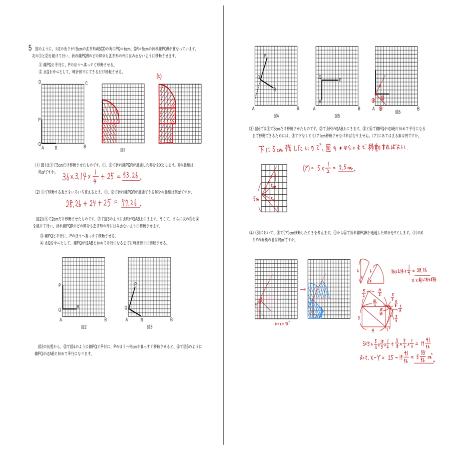 2025年 久留米大学附設中 算数｜うえたけ