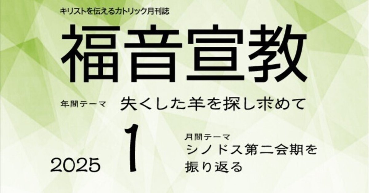 高橋洋成 ヘブライの言葉、キリストの物語（続） 第一回 「新年