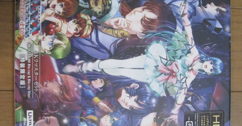 カードキャプターさくら Blu-ray BOX&劇場版2本セット カードキャプターさくら Blu-ray BOX & 劇場版 2本 セット カード