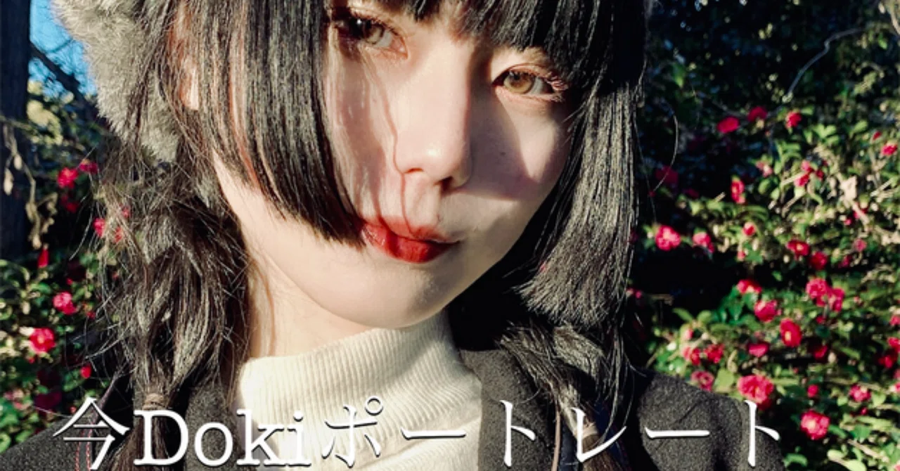 ポートレート撮影の楽しみ方？｜Laskeypictures