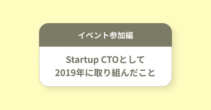 _5_技術的投資編