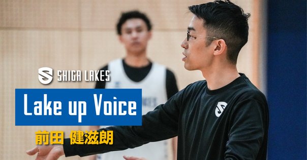 滋賀レイクス　常田耕平選手直筆サイン入りカード (ジャージナンバー) Yahoo!オークション -「bリーグ サイン 滋賀」の落札相場・落札価格