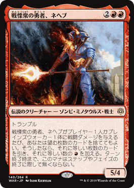 MTG 構築済みデッキ モダン 初中級 赤単ポンザ サイド付き 俗称