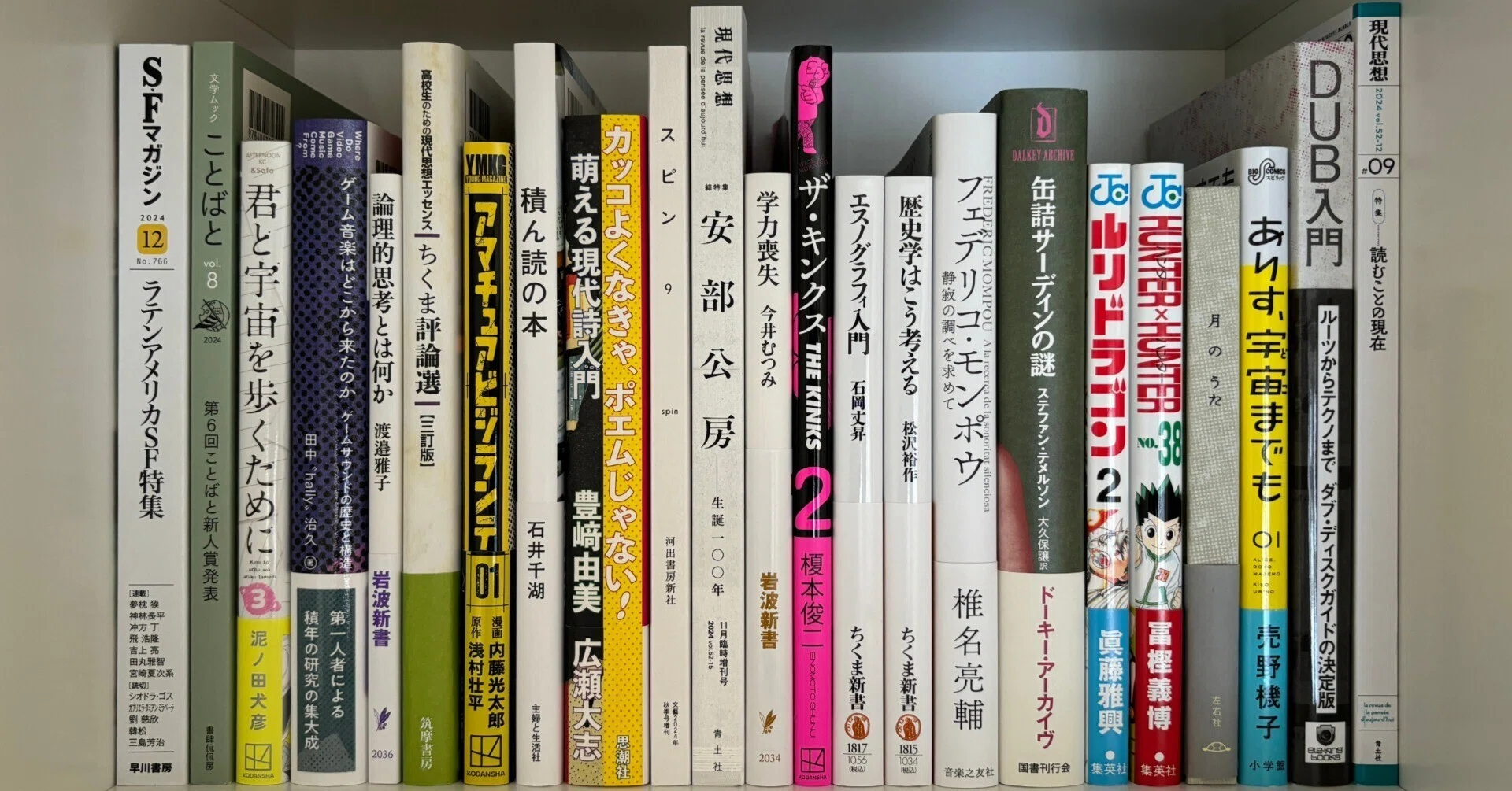授業成立入門 教室にドラマを　吉本均 吉本均著 メルカリ 授業成立入門 吉本 ドラマ ドラマとしての授業の