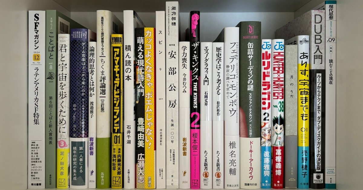 現代地形学/古今書院/大内俊二（単行本） 現代地形学/古今書院