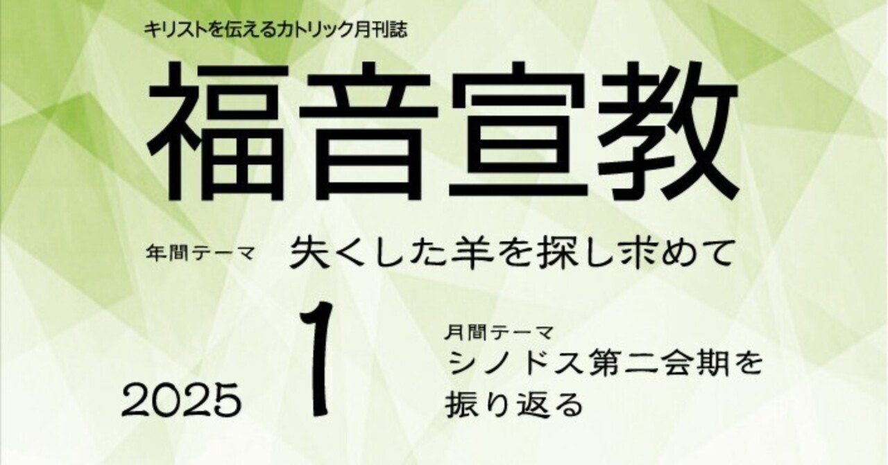 北 博 旧約聖書のダメ男たち――ドキッ！ それって私のこと？ 第一