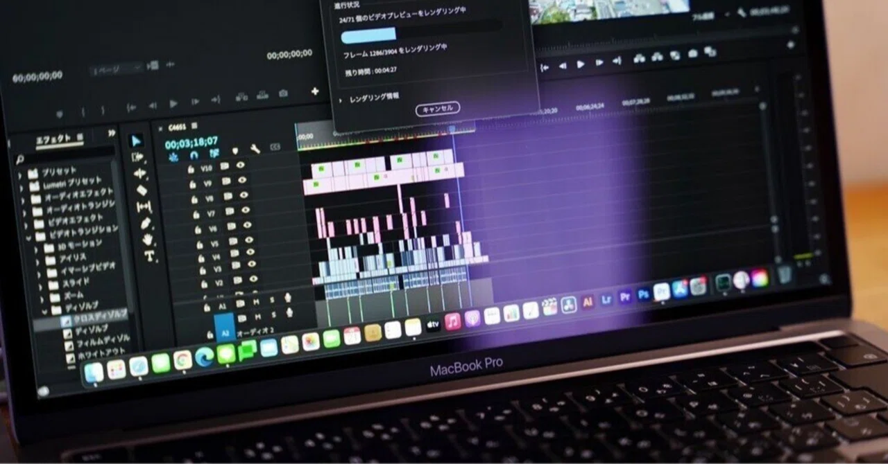 MacBookで念願の動画編集をやってみた！｜すもぶー