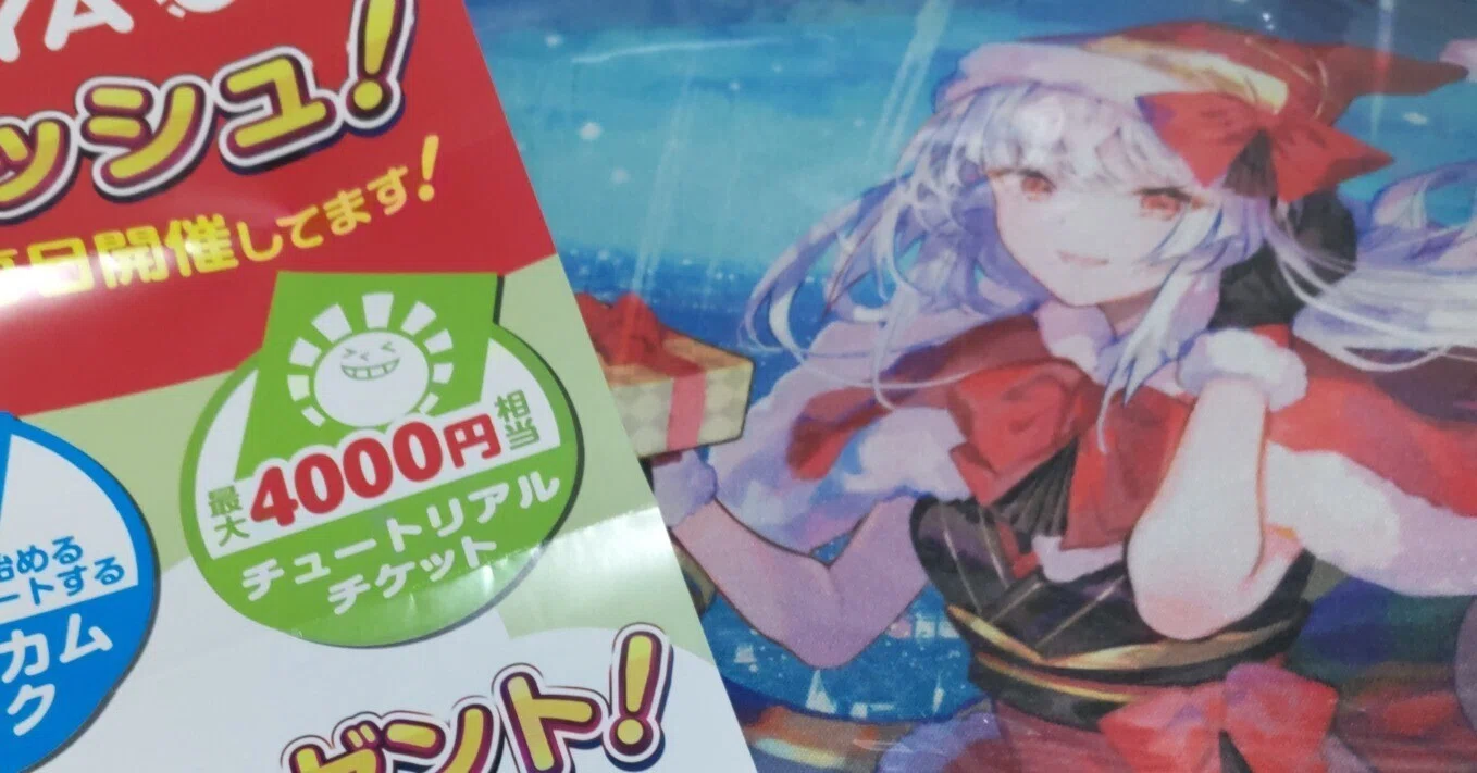 初心者体験会日記:MTG｜ピクト