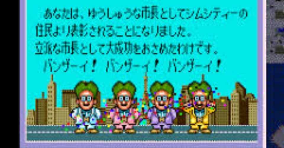 面白さの強さとドラクエウォーク 25日目 Haruki Takeshita Note