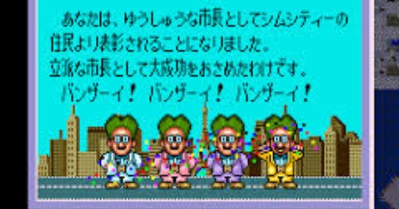 面白さの強さとドラクエウォーク 25日目 Haruki Takeshita Note