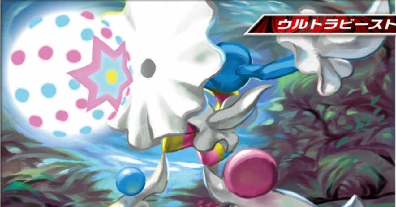 Cl愛知0 0小ズガドーンデッキ紹介 えふえふ Note