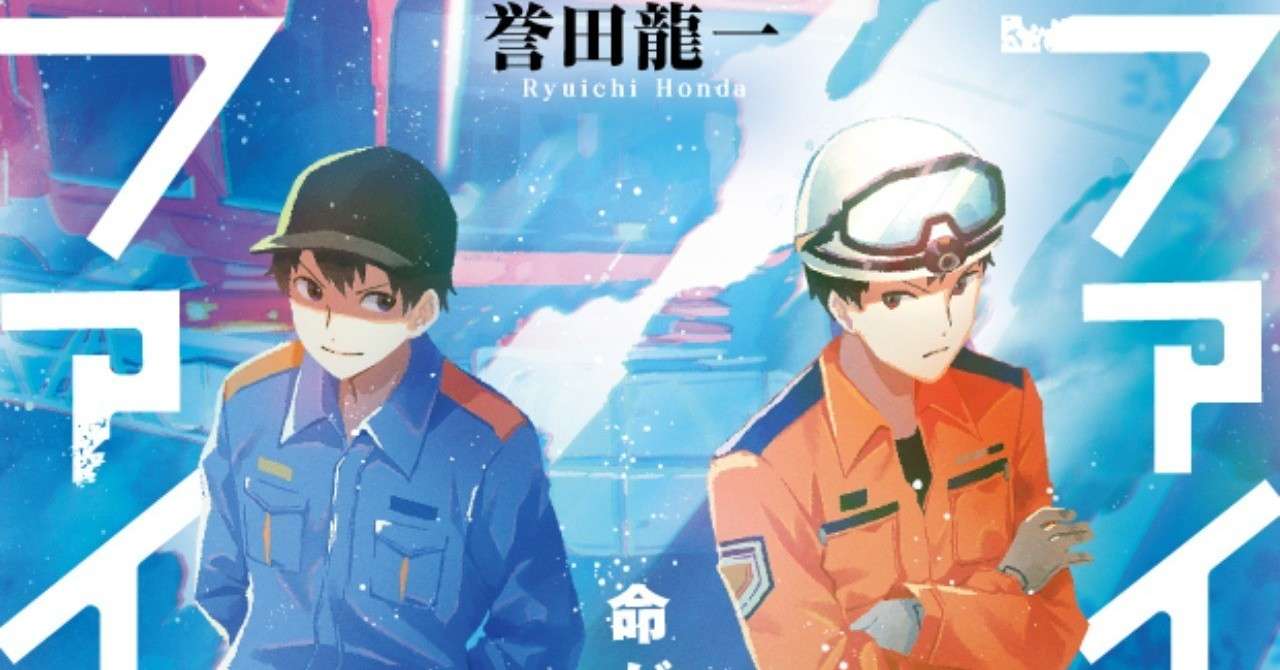 FF_確認用_20191125