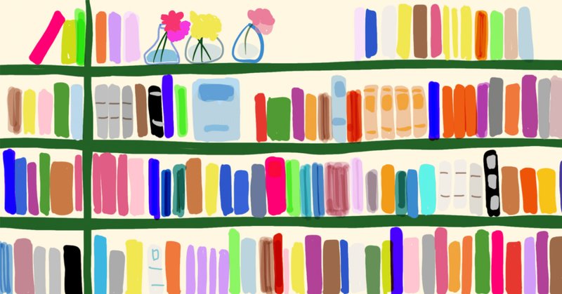 図書館には人がいないほうがいい 内田樹(著) - アルテス - その他
