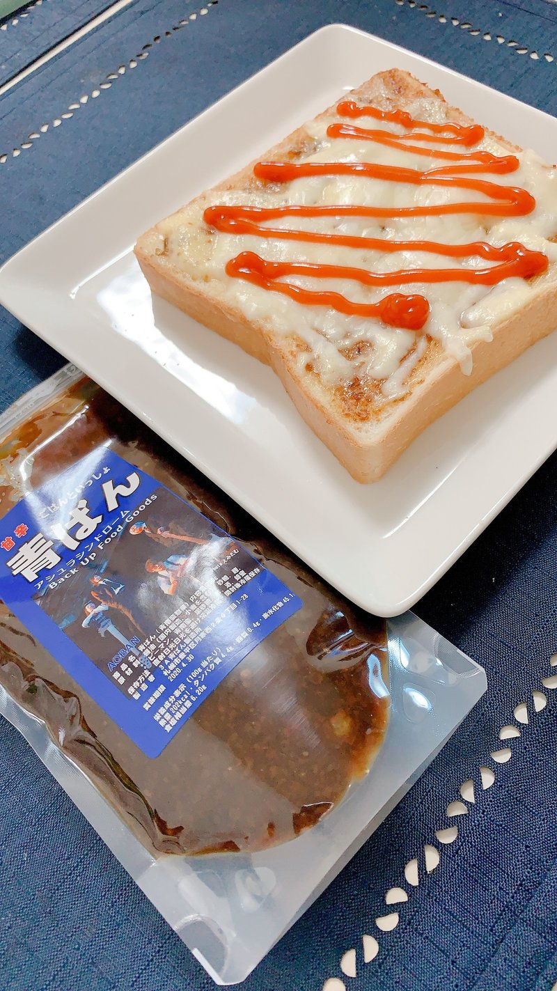 久しぶりにバンドにハマったら 青ばんに出会った話 はまち Note