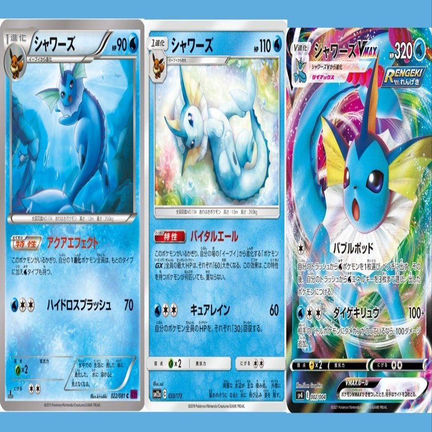 シャワーズ まとめ売り oceanic operett ミックスオレ等 Oceanic