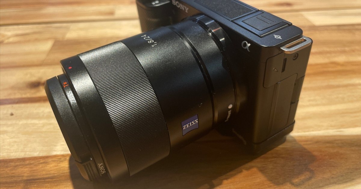 ZV-E10の常用レンズは【Sonnar T* E 24mm F1.8 ZA】決めました ZV-E10の常用レンズは【Sonnar T* E 24mm F1.8 ZA】決めました