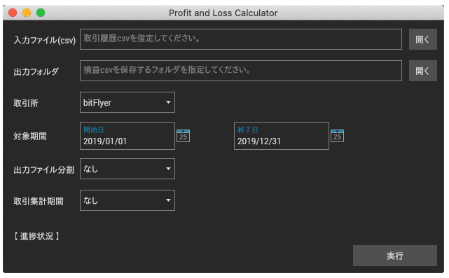 スクリーンショット 2019-12-25 0.57.45