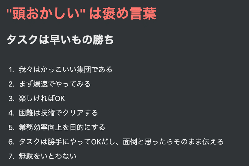 スクリーンショット 2019-12-24 23.48.59