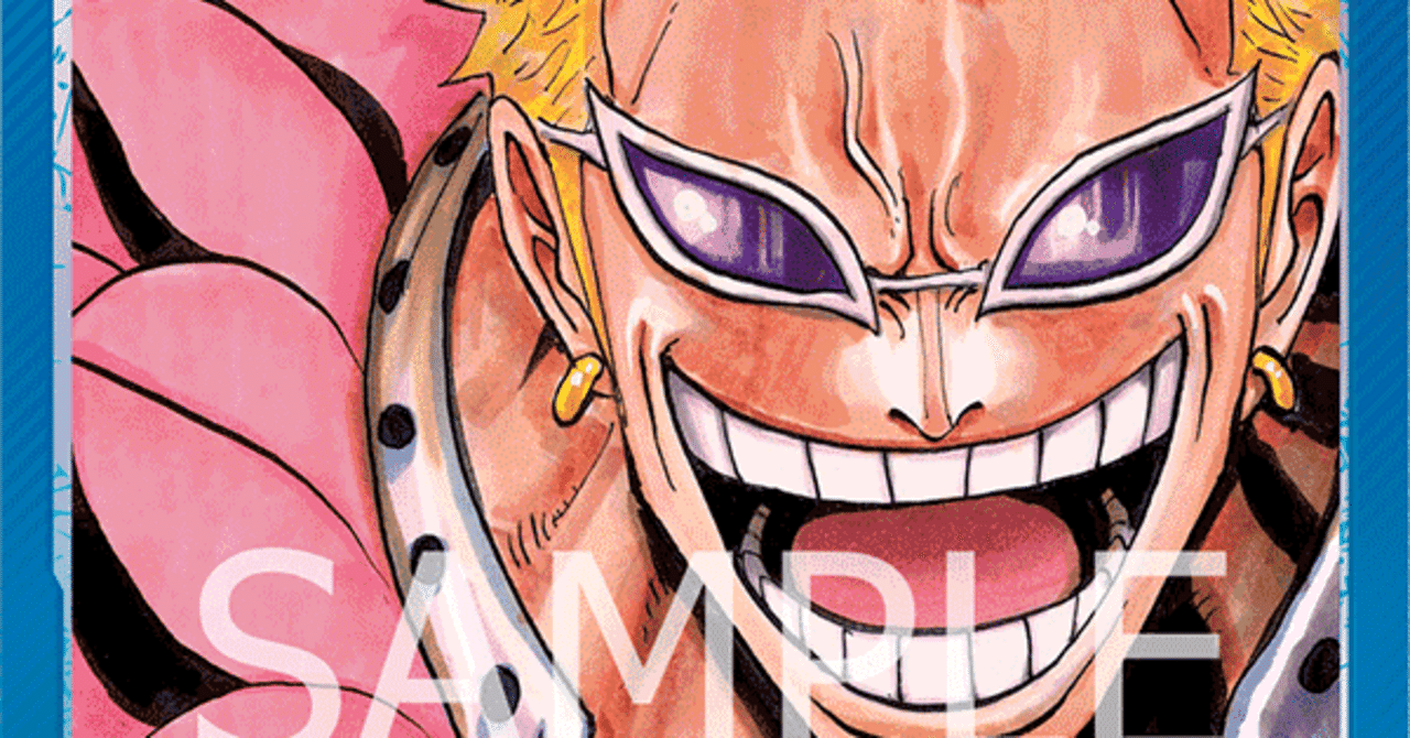 全文無料】初心者必読 Re:ゼロから始める青ドフラミンゴ生活