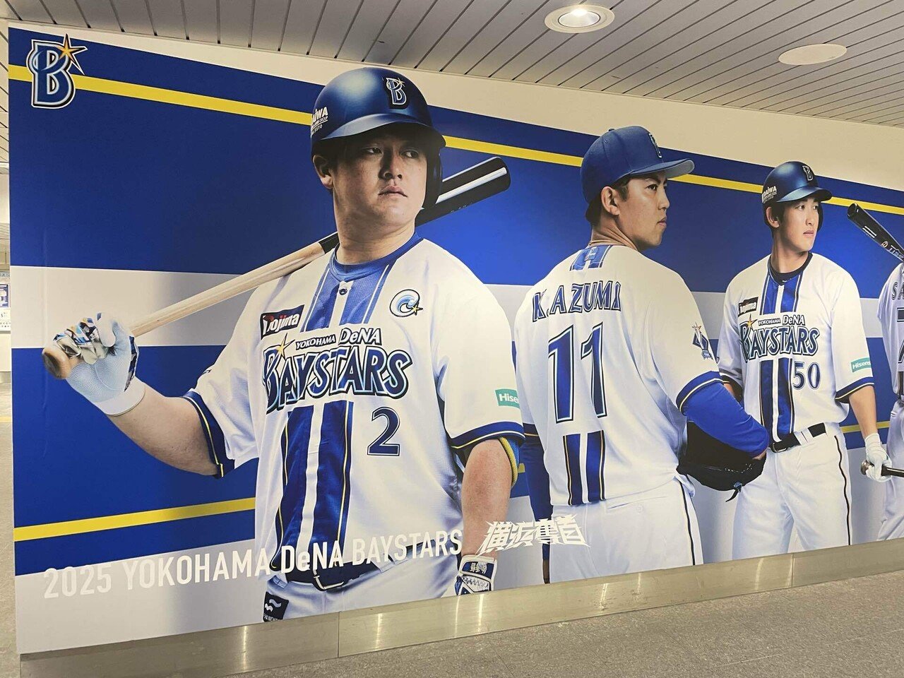 ベイスターズ　バウアー　2025年交流戦ホームユニフォーム　Lサイズ ベイスターズ バウアー 2025年交流戦ホームユニフォーム Lサイズ