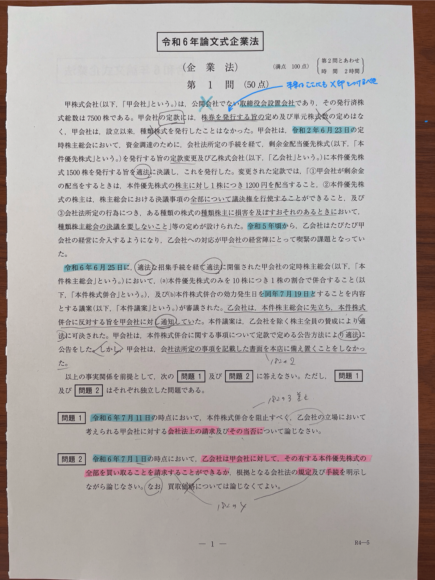 4a7046947e99d7298de1873cb2ee7b