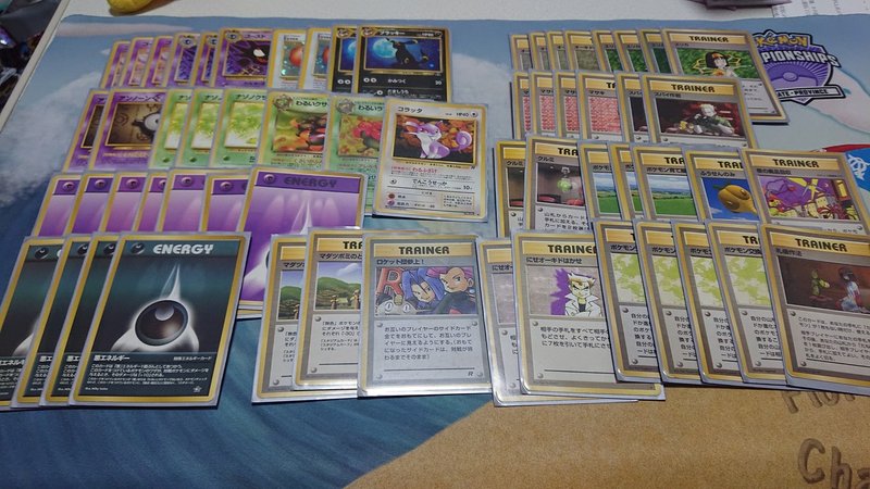 ポケモンカード旧裏 わるいラフレシアを使ったわけ Note