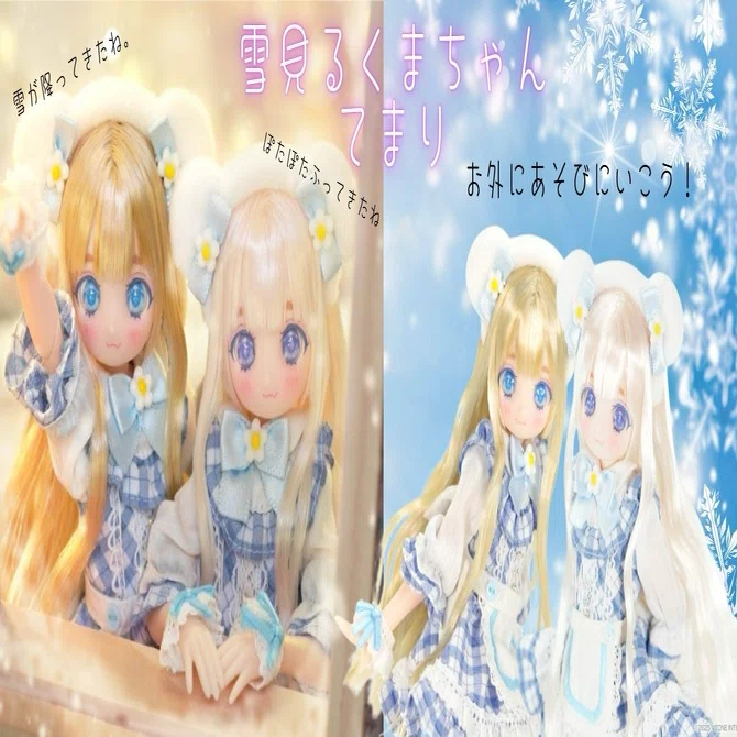 かわいい❣️とお迎え欲には正直に生きよう2025（例年通り）お迎えした