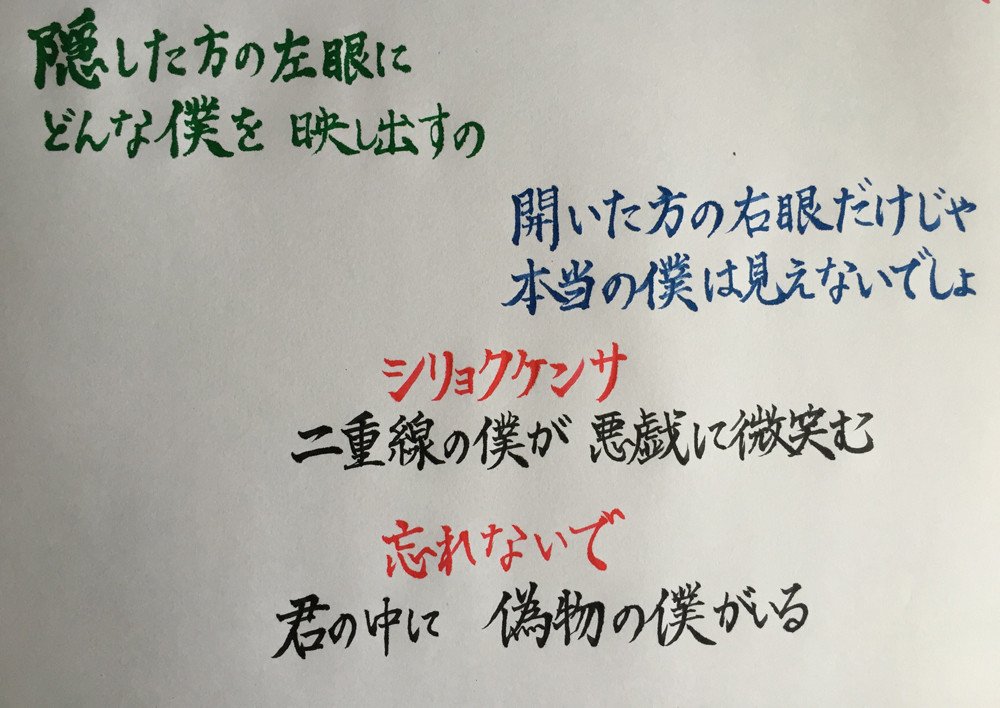 シリョクケンサ りおん Note シリョクケンサ りおん Note
