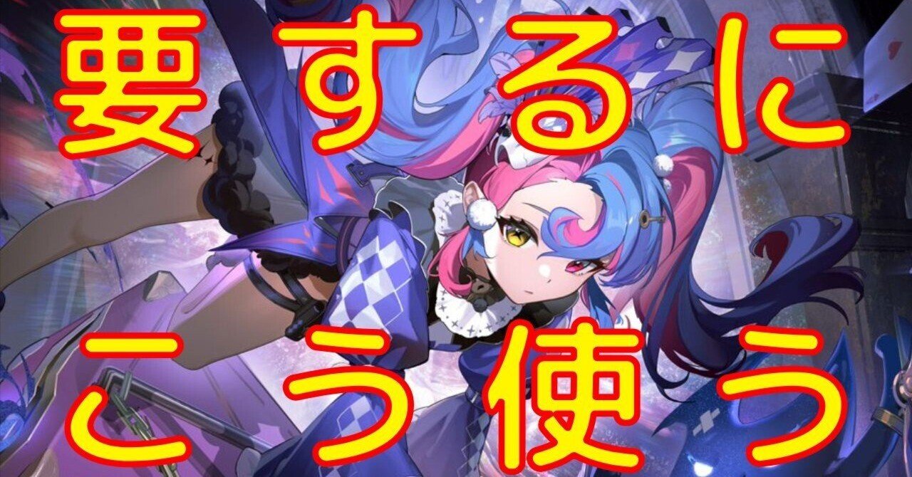 鳴潮 ロココ 鳴潮】ロココ、作りこみが凄すぎる件。 - YouTube
