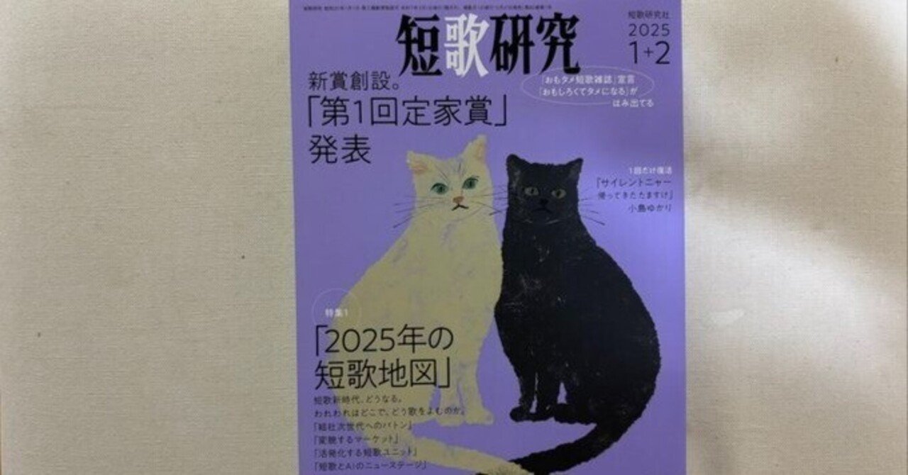 Amazon.co.jp: うたかた: 短歌評論集 短歌で残す日本の心 (詩歌