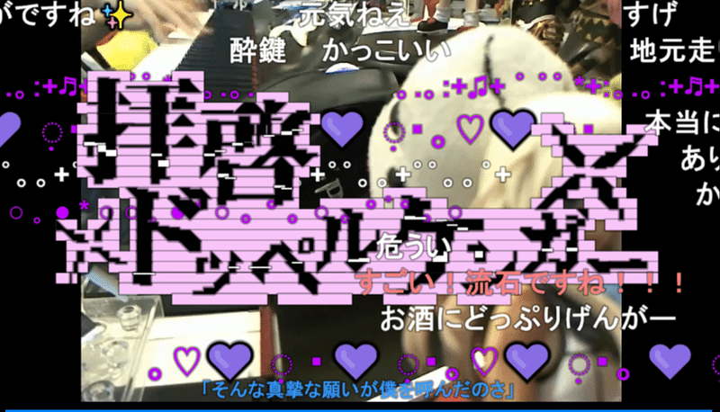 まらしぃ クリスマスイブ生放送 12月24日放送枠 みすさん Note