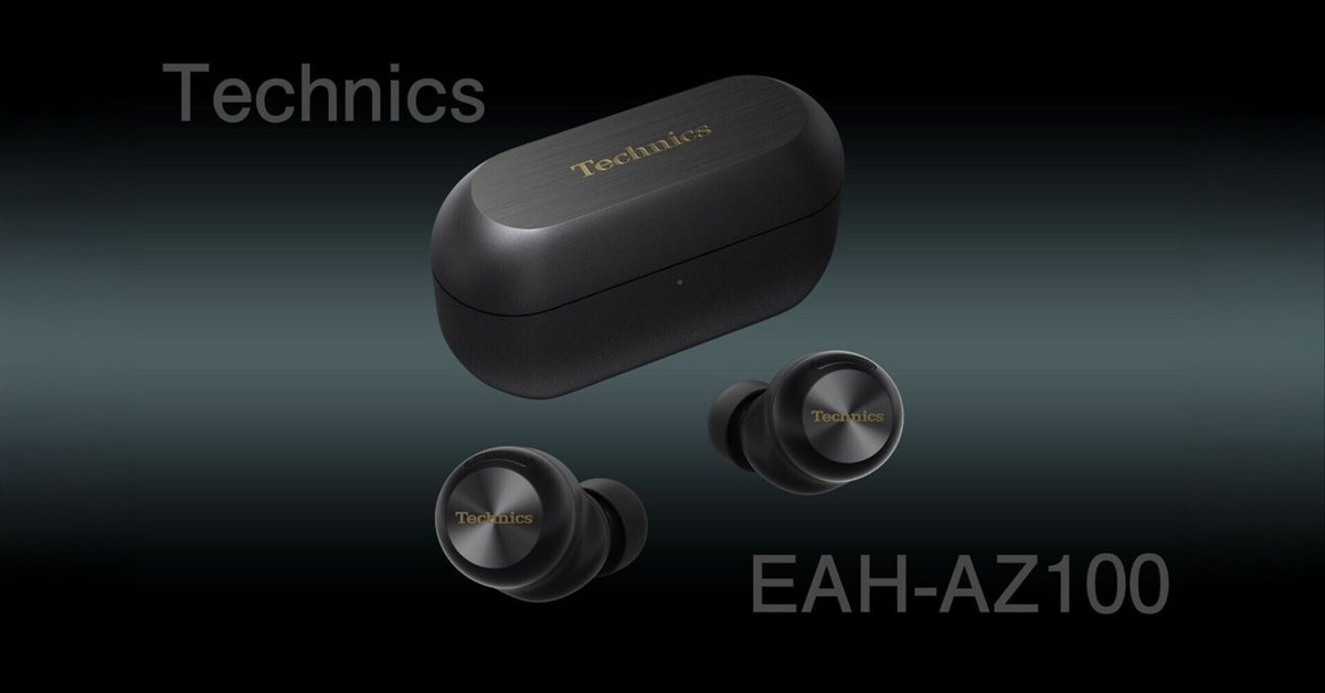 早くも2025年最高傑作と言われるワイヤレスイヤホン「Technics 早くも2025年最高傑作と言われるワイヤレスイヤホン「Technics