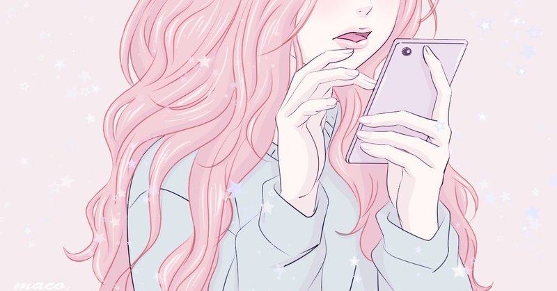 Maito エモ可愛いイラストレーター ﾟ の19年のノート Note