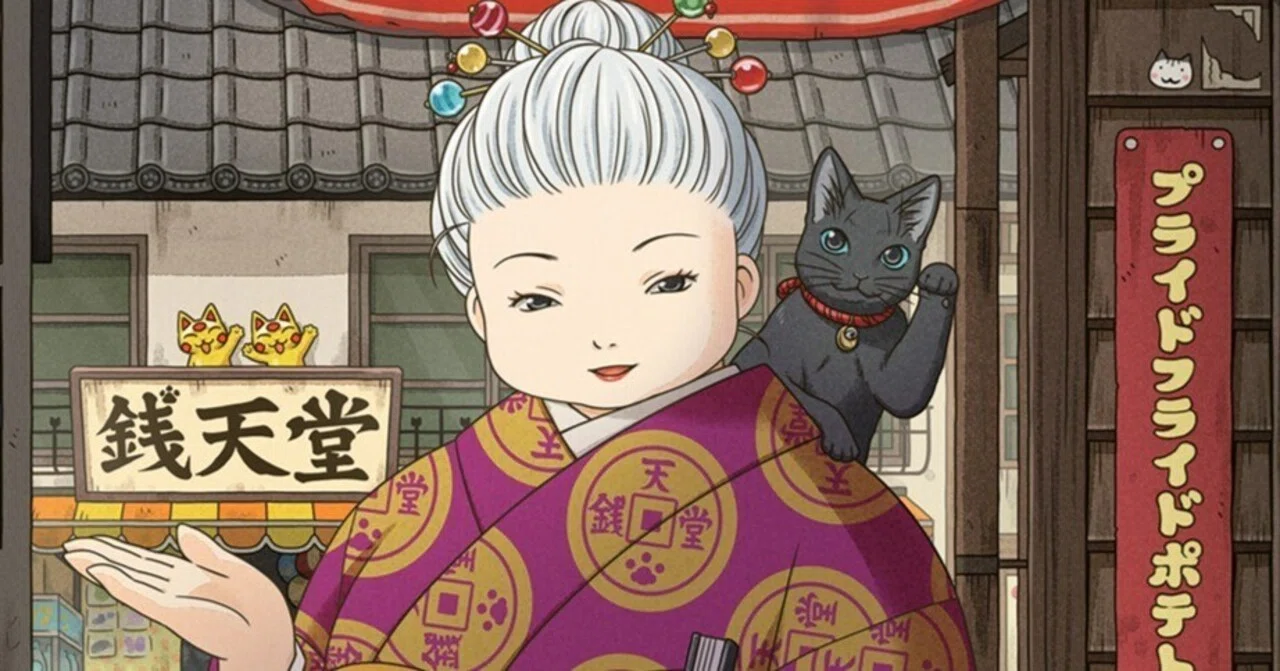 ふしぎ駄菓子屋銭天堂 吉凶通り1』（廣嶋玲子・jyajya）（毎日読書メモ