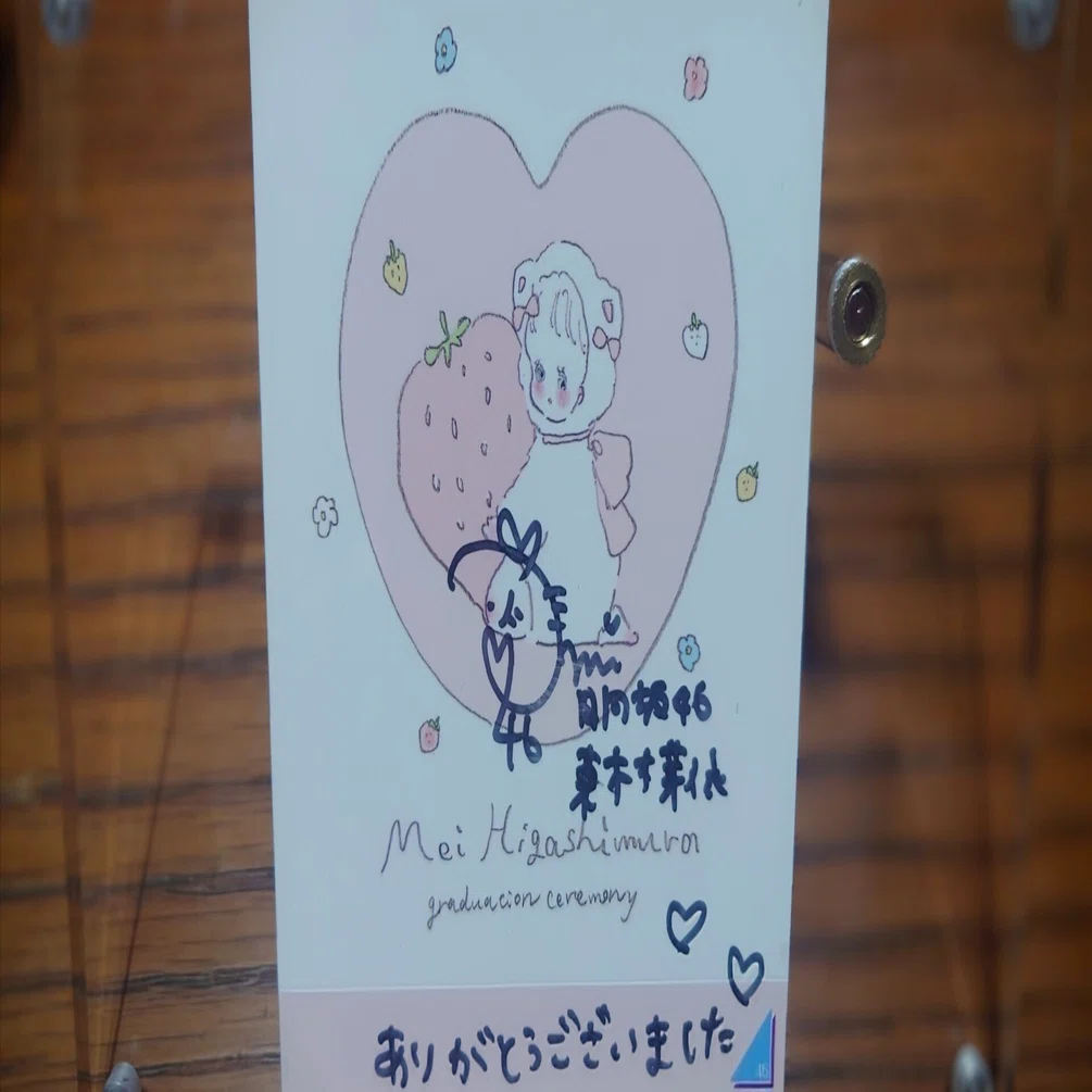東村芽依卒業セレモニーに行ってきた｜kiviak53