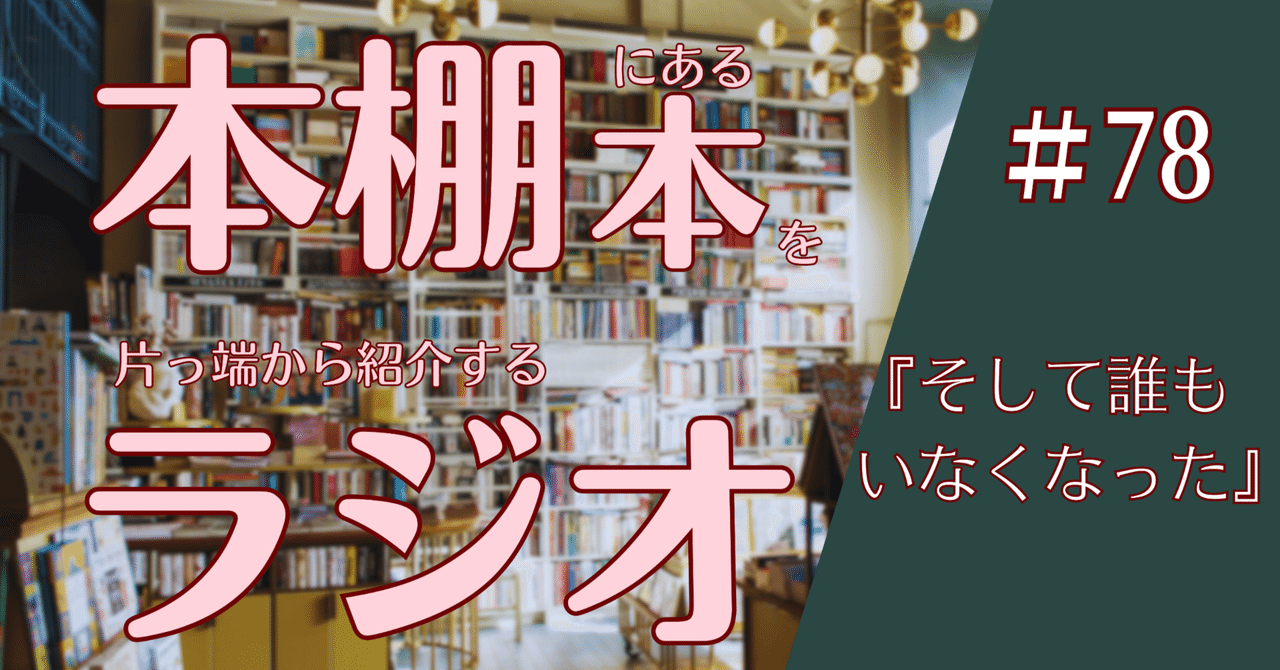 Amazon.co.jp: 幻の女 ――ミステリ短篇傑作選 (ちくま文庫