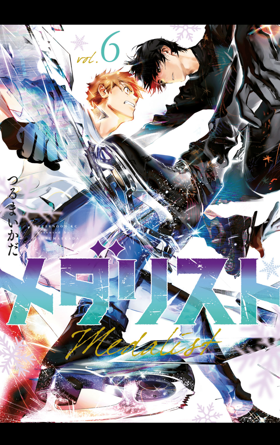 メダリスト 第1巻 【Blu-ray】 : メダリスト Medalist