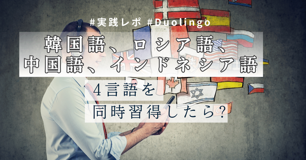 七田　ゆきおの一日 中国語版 ゆきおの一日 中国語版 七田式 しちだ
