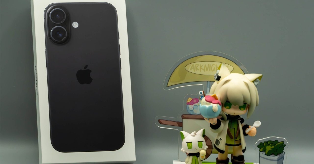 iPhone16を買った🍎[泥→林檎]｜マッキー