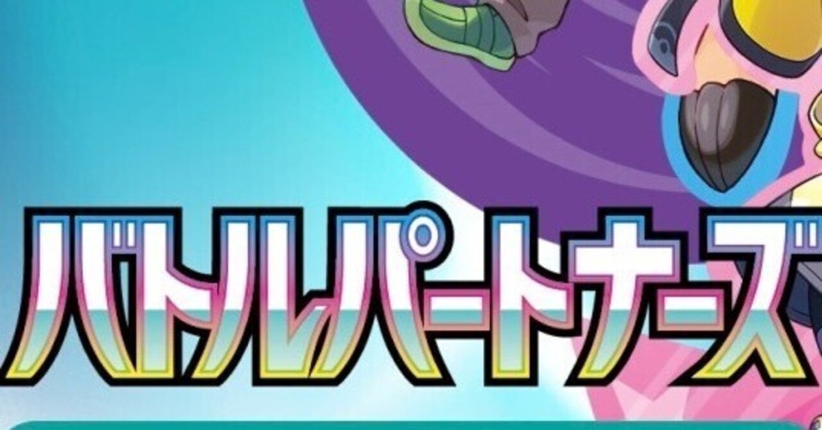 レシラム&ゼクロムGXデッキの解説記事(SMレギュ)|かませいぬ レシラム&ゼクロムGXデッキの解説記事(SMレギュ)|かませいぬ