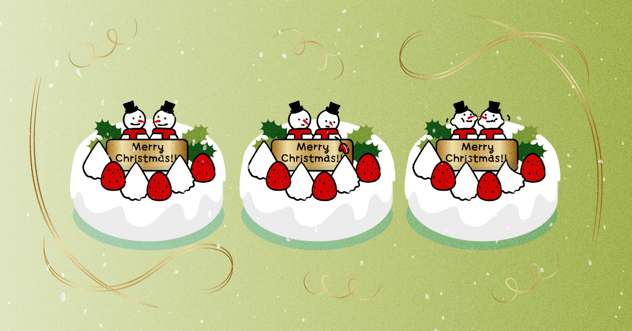 クリスマスにケーキ5ホール食べてた時代 みつばちまぁや Note クリスマスにケーキ5ホール食べてた時代 みつばちまぁや Note
