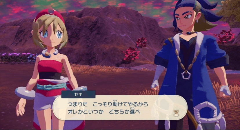 レジェアル】いよいよディアルガ・パルキア戦へ！【御三家以外は