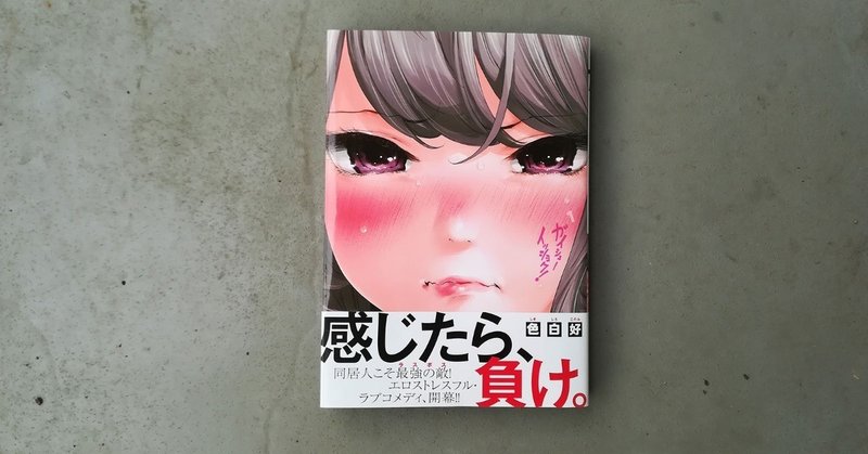 ガイシューイッショク 1 色白好 Kyokota きょこた Note ガイシューイッショク 1 色白好 Kyokota きょこた Note